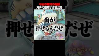 今回の無料報酬が良すぎるからさすがに貰っとけのやつ #第五人格