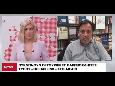 Σ. Καλεντερίδης: Στρατηγική της Τουρκίας να ιδιοποιηθεί το μισό Αιγαίο