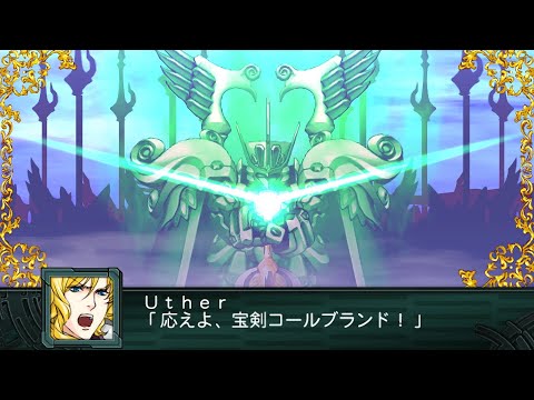 SRW Z2.2 - SeiOhKi The Insa (Awakened) Attacks