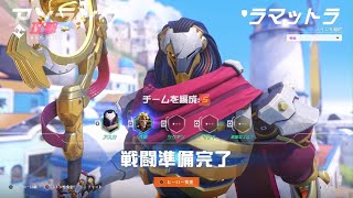 Overwatch 2_230304