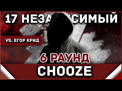 Video thumbnail for Пропорция уязвимости (6 раунд 17ib) (Proportions of vulnerability)