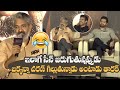 SS Rajamouli Shares A Hilarious Incident During RRR Shoot Ram Charan NTR Manastars