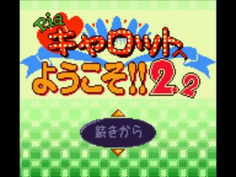 Let's Not Play Combo Pack 98 - Ninjas and a Virtual Novel