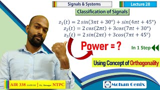 How to get Power of Trigonometric Functions in 1 step💡 Using Concept of Orthogonality 💡 S&S L28