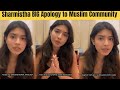 Sharmistha Panoli BIG Apology To Muslim Community After Controversial Statement Prophet Mohammed