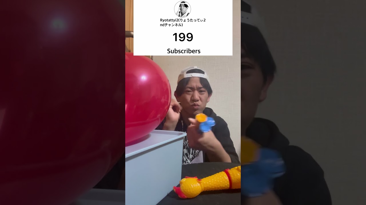 200❤️ #ryotattyshorts #thankyou #shorts