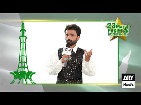 23rd March Wishes From Mujahid Mansoor Malangi | ARY Musik