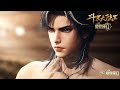 Eng Sub Soul Land2 EP125