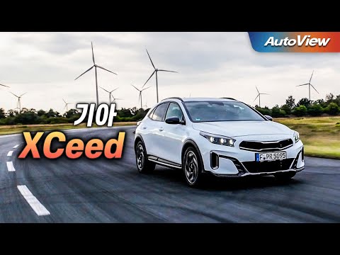 [리뷰] 2026 기아 엑스씨드 / 오토뷰 로드테스트