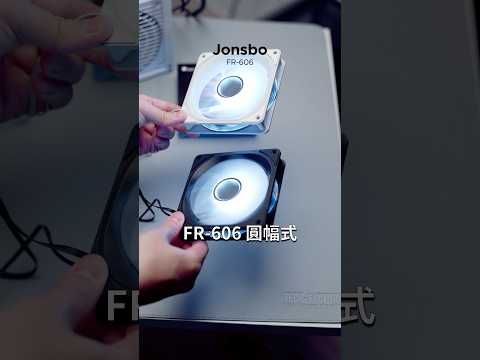 Jonsbo FR-606 &amp; ZB-360 性價比很高的電腦風扇🤯#shorts