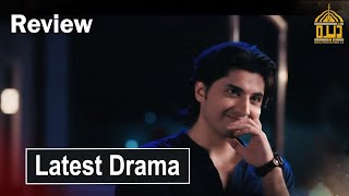 Zanjeerain Episode 17 [Eng Sub] 19 June 2026 | ft. Sajal Aly, Danyal Zafar & Sahar Hashmi - HUM TV