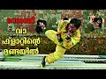 സോംബികളുടെ സുനാമി ALIVE Zombie Malayalam Explanation MOVIE EXPLAINER