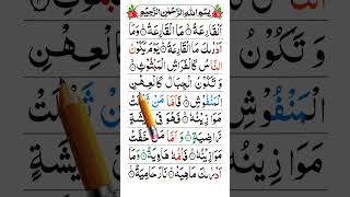 Download lagu Al qariah surah best recitation mp3 Download lagu Al qariah surah best recitation mp3