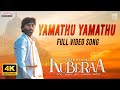 Yamathu Yamathu Video Song Tamil Kuberaa Dhanush Nagarjuna Rashimka Sekhar Kammula DSP