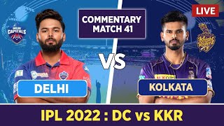 🔴IPL 2022 Live Match - Delhi Capitals vs Kolkata Knight Riders | Hindi Commentary | Only India