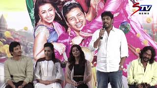 Sundar C speech @ Kalakalappu 2 movie pressmeet  | Jai, Shiva, Nikki Galrani , Jiiva|STV