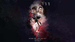 Download lagu The Legend of the Condor Heroes (2017) - Episode 48 - Sub Indo mp3