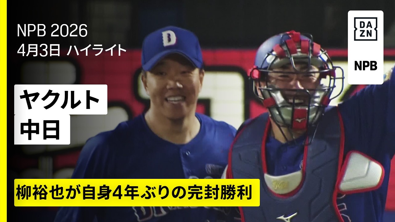 YouTubeサムネイル