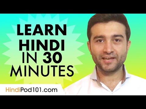 Learn Language in 30 Minutes - ALL the Basics For Absolute Beginners
