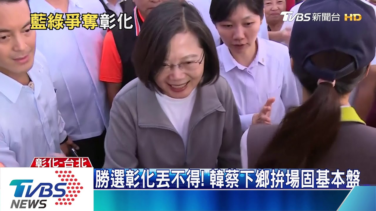 藍綠宮廟大對決! 大選「章魚哥」就看彰化