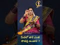 మెడ లో తాళి ఎంత పొడవుగా ఉండాలి చూసుకో�
