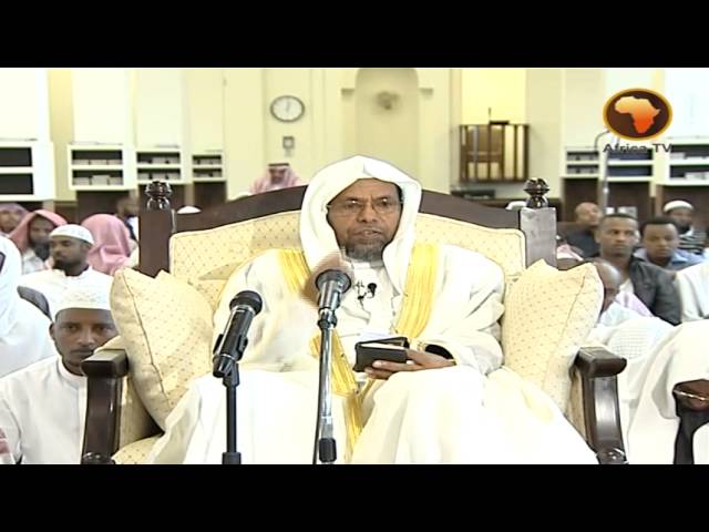 የክቡር ቁርአን ትርጉም : 004