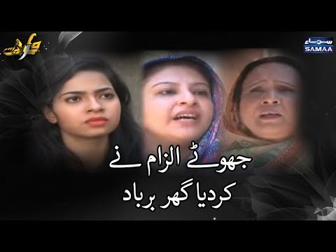 download lagu mp3 mp4 Samaa Urdu, download lagu Samaa Urdu gratis, unduh video klip Samaa Urdu