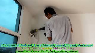 #ร้านแอร์บางบอน1 สายด่วน 086   977 1629 #ร้านแอร์บ้านบางบอน1 #ร้านแอร์บางบอน1 สายด่วน 086   977 1629 #ร้านแอร์บ้านบางบอน1