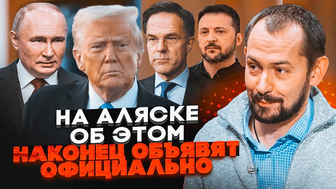 💥ЦИМБАЛЮК: Стільки допомоги Україна не отримувала – США все приготували! В?