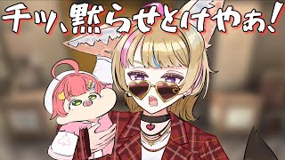 【手描き】こんな尾丸ポルカは嫌だ【さくらみこ/尾丸ポルカ/白上フブキ/ #ホロ7DTDハード /ホロライブ切り抜き】