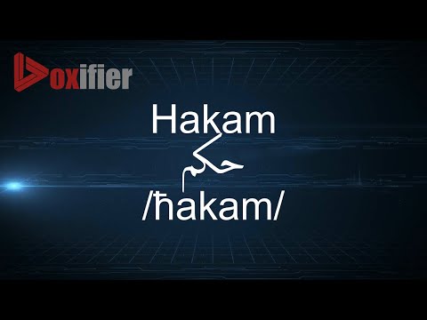 How to Pronunce Hakam (حكم) in Arabic - Voxifier.com