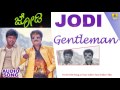 Gentleman Jodi Movie SPB Devan S A Rajkumar Shiva Rajkumar Poonam Jhankar Music