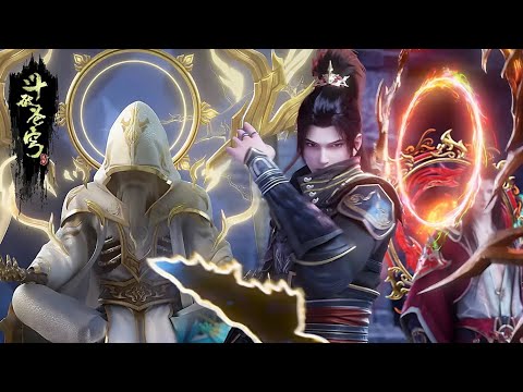 ✨斗圣遗迹！萧炎再次捡漏天阶斗技，实力暴涨一拳秒杀魂殿天尊！！【斗破苍穹 | Battle Through the Heavens 】