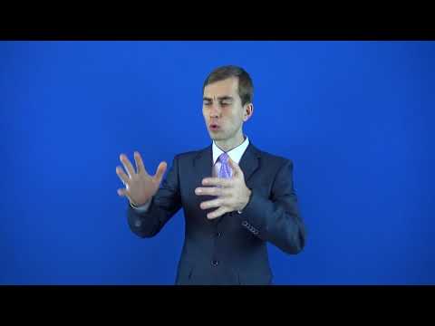 переживание