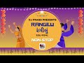 Rangilu Raas Garba Non Stop DJ Garba Mix 2025 Best Gujarati Raas Beats by DJ Prans