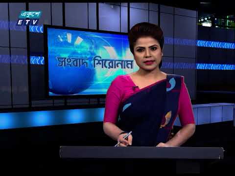 04 PM News Headline || 29 December 2020 || ETV News