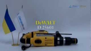 DeWALT D25601K - відео 1