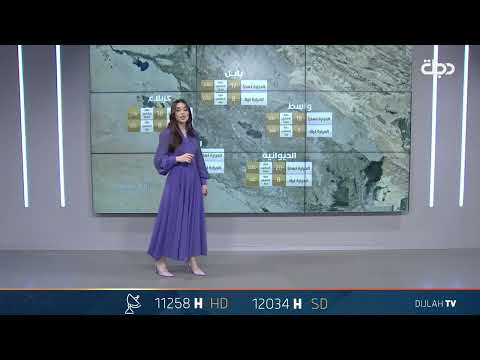 شاهد بالفيديو.. حالة الطقس في عموم محافظات العراق اليوم الخميس 11-01-2024
