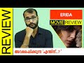Erida (Amazon Prime) Malayalam Movie Review by Sudhish Payyanur @monsoon-media