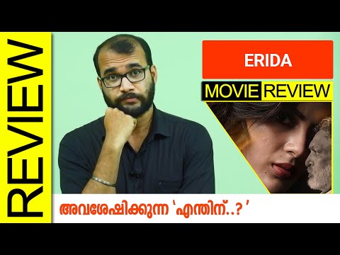Erida (Amazon Prime) Malayalam Movie Review by Sudhish Payyanur 