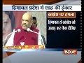 Himachal Pradesh has become Mafia Pradesh under Congress rule says Amit Shah