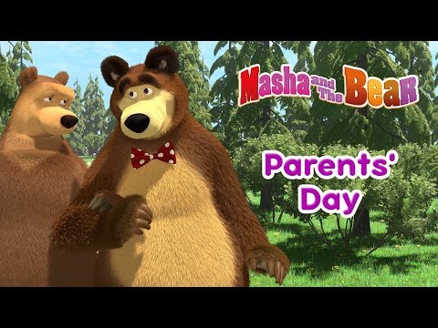 Masha And The Bear - 👨‍👩‍👧‍👦  PARENTS' DAY! 👨‍👩‍👧‍👦 Video