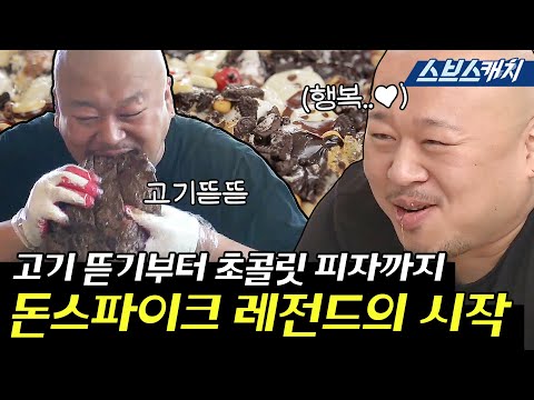 아이콘