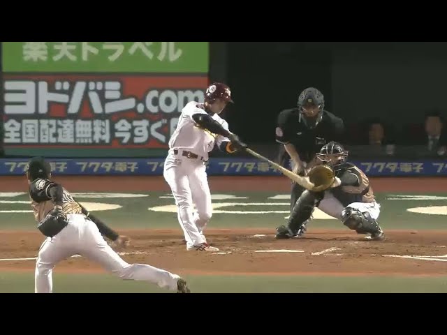 【2回裏】イーグルス・後藤 好調そのままに左中間へ先制タイムリー2ベース!! 2015/4/17 E-F