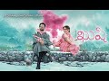 Kushi Motion Poster