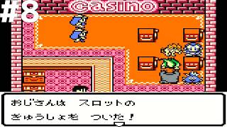 【レトロゲー】ドラゴンクエストモンスターズ テリーのワンダーランド #8【レトロゲーム実況】DRAGON QUEST MONSTERS