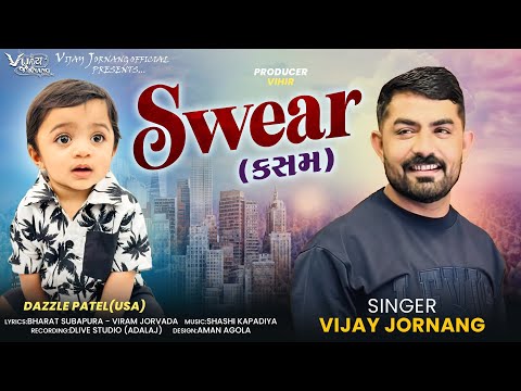 Swear ( કસમ )- Vijay Jornang || Gujarati New Trending Song || Jukebox