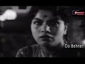Mukhda Dekh Le Prani Zara Darpan Mein मुखड़ा देख ले Kavi Pradeep Do Behnen 195