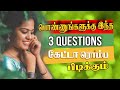 3 Best Questions To Attract Any Girl You Like Tamil With English And Hindi Subtitles
