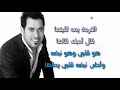 احمد المصلاوي